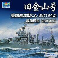 [หน้ากากลายพรางสำหรับเล่นเพนต์บอล Model ] Trumpeter ชุดประกอบโมเดล05746 1/700 USS ซานฟรานซิสโก CA38 1942