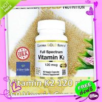 Free and Fast Delivery Vitamin K 2 Vitamin K2,120 MCG 60 Veggie Capsules - California Gold Nutrition