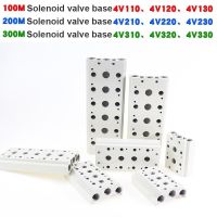 Pneumatic Solenoid Valves 4V110 4V210 4V310 Air Exhaust Manifold 100M 200M 300M Valve Plate Base Manifold With Accessories