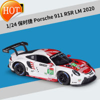 Bimei โมเดล1:24ปอร์เช่911RSR รถแข่งของเล่นแบบจำลองรถจากโลหะอัลลอยด์2020ของเล่นสำเร็จรูปพร้อมฐานของขวัญวันเกิดผู้ชายและผู้หญิง