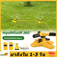 สปริงเกอร์รดน้ำ สปริงเกอร์ สปริงเกอร์รดน้ำรอบทิศ 360 องศา/รดน้ำต้นไม้/2 หัวสำหรับใส่สายยาง