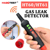 HABOTEST เครื่องตรวจจับการรั่วไหลของก๊าซปลุก HT60ที่ติดไฟได้เครื่องตรวจจับก๊าซ HT61มีเทนธรรมชาติที่มีเสียงสำหรับก๊าซไวไฟทุกประเภท