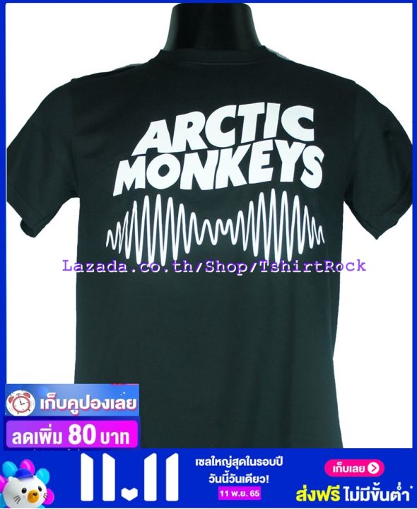 เสื้อวง-arctic-monkeys-เสื้อยืดวงดนตรีร็อค-เสื้อร็อค-amk1393-ส่งจาก-กทม