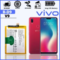 แบตเตอรี่ แท้ VIVO V9/Y85 BATTERY MODEL B-D9 สินค้ารับประกัน⏳ 6 เดือน ส่งออกทุกวัน ส่งตรงจากไทย