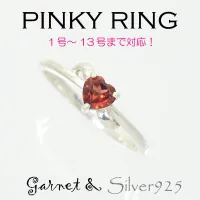 Tiira  แหวนพลอยโกเมน 1218 Garnet