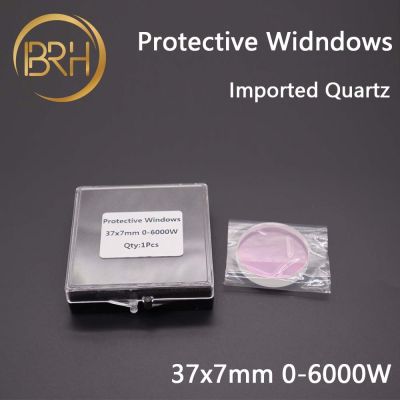 Fiber Laser Protective Windows/Lens 37x7mm 1064nm 12000w For Precitec Raytools WSX High Power Fiber Laser Machine
