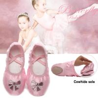 【Love ballet】เด็กสาวสีชมพูบัลเล่ต์รองเท้าแบนซาตินรองเท้าเต้นรำนุ่มเต็มแยกแต่เพียงผู้เดียวสำหรับเด็ก