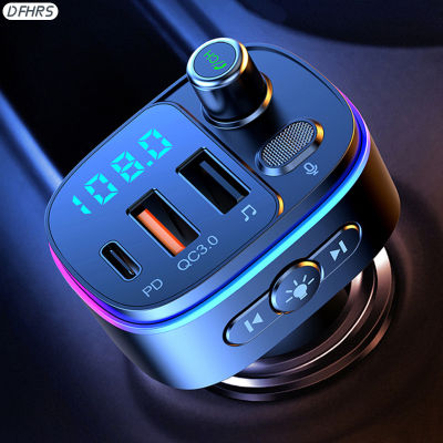DFHRS QC 3.0ชาร์จเร็วเครื่องเล่น MP3ที่ชาร์จแบตเตอรี่โทรศัพท์ยานยนต์3พอร์ตเหมาะกับสำหรับรถยนต์12V-24V