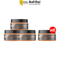 แพ็คเกจใหม่ สครับขมิ้นไพลสด Cosmic สกัดจากสมุนไพร เนื้อละเอียด ไม่บาดผิว สครับขัดผิว สครับคอสมิค สครับขัดตัว(1 กระปุก 370 g.)  ส่งฟรี (3แถม1)