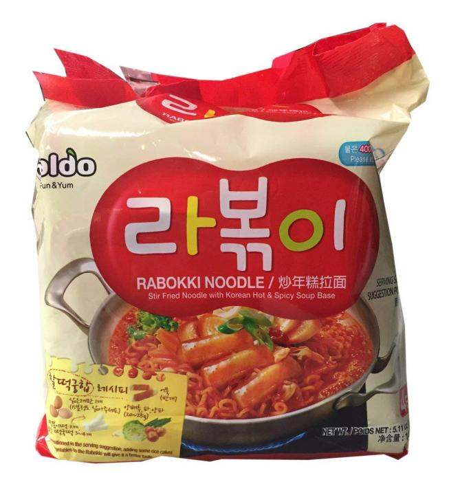 Exp July Paldo Rabokki Ramen G Lazada