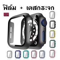 เคสสำหรับ apple watch  6/5/4/3/2/1/SE เคส Smart Watch สายนาฬิกา PC+Gl สายสำหรับ watch 7/6/5/4/3/2/1SEเคสแอปเปิ้ลวอช