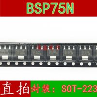 10pcs BSP75N SOT-223