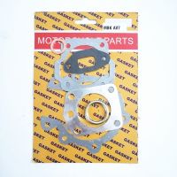 Motorcycle Engine Parts Complete Cylinder Gaskets Kit for MBK AV7