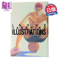 [Zhongshang original]Original collection of slam dunk masters in Japanese original Inoue Takehiko illusions men when in bottle Yoshihiko Inoue illustration album included unpublished collection Sakuragi flower path