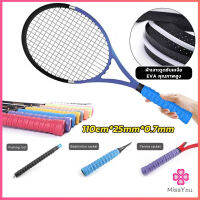 Missyou กริ๊บพันด้ามไม้แบด แบบมีกาวในตัว ผ้านุ่มจับกระชับมือ Badminton accessories