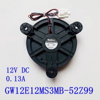 12V DC 0.13A ตู้เย็นพัดลมชิ้นส่วนมอเตอร์