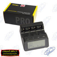 เครื่องชาร์จถ่าน Powerex MH-C9000PRO แบบดิจิตอล AA AAA 1ชั่วโมง  (ของแท้ 100% ประกันศูนย์ไทย เคลมได้)