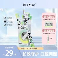 He Xiaohuan portable portable strip mouthwash women stay sweet and pure and fresh breath of disposable packaging Su saliva 12 ml