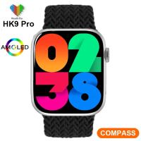 2023 New HK9 Pro Smart Watch 2.02inch Amoled screen Series 9 Compass NFC Bluetooth Call Men Sport Smartwatch PK HK8 hello watch Wristbands