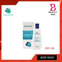 BERGAMOT DELICATE SHAMPOO เบอกาม็อท เดลิเคท แชมพู 100 มล.