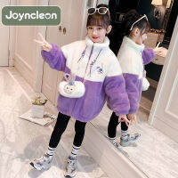 JoynCleon เสื้อเด็กผ้าหนาอบอุ่นสำหรับเด็ก
