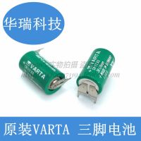 ใหม่ ●♙☏แบตเตอรี่ลิเธียมการควบคุมอุตสาหกรรมพีแอลซี3V 2AA จากเยอรมัน VARTA พร้อมเท้าเชื่อมแบบใช้แล้วทิ้ง CR1