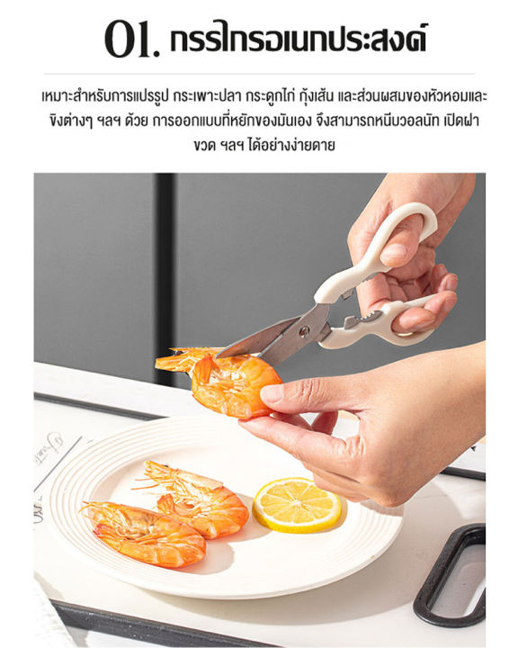 kitchen-set-ชุดเครื่องมือทำครัวหกชิ้น-ตะกร้อตีไข่-มีดเล็กมีดปอกเปลือกที่เปิดขวดกรรไกร-ถังเก็บ-คมและทนทาน-ใช้งานง่ายและจัดเก็บง่าย-ทําความสะอาดง่าย