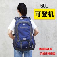 ?กระเป๋าเป้สะพายหลังคอมพิวเตอร์ 60L ความจุขนาดใหญ่ขึ้นเครื่องกันน้ำกระเป๋าเดินทางกลางแจ้งผู้หญิงแสงสันทนาการกระเป๋านักเรียนคอมพิวเตอร์กระเป๋าเป้สะพายหลังกระเป๋าเ