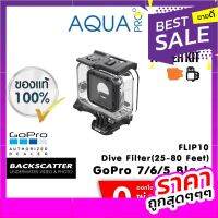 GoPro 7 / 6 / 5 Protective Housing + Backscatter Flip10 Dive Filter (25-80 feet) (8-24 M)