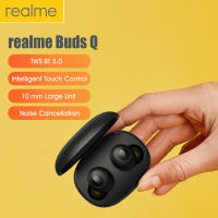 Realme Buds Q Q2 TWS หูฟังจริงบลูทูธไร้สายสเตอริโอกันน้ำหูฟังทันทีการเชื่อมต่ออัตโนมัติชาร์จกล่องพร้อมไมโครโฟน