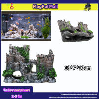 อุปกรณ์แต่งตู้ปลา การจัดตู้ปลาประดับ Rockery จำลองเรซินตกแต่งตู้ปลาอุปกรณ์ตกแต่ง เครื่องประดับภูมิทัศน์พิพิธภัณฑ์สัตว์น้ํา18*7*13cm