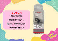 Bosch ดอกเซาะร่อง สายฝนรูV (1/4") 1/2x1/2x90x1,3/4 #2608628415  ถูกที่สุด