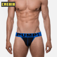 CMENIN PUMP 1Pcs Cotton ธรรมดาเอวต่ำผู้ชาย ชุดชั้นใน ทองผู้ชาย จ็อกสแตรปs ที่มีคุณภาพสูง จ็อกสแตรป บุรุษ สายหนัง จีสตริงสตริง PU5106