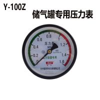 Original High efficiency Hangzhou Fuyang Huayi Air Compressor Air Tank Pressure Gauge 1.6mpa Ordinary Barometer Y-100Z Water Pressure Gauge