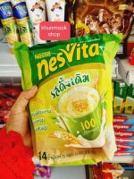 Nesvita Original เนสวิต้า เครื่องดื่มธัญญาหารสำเร็จรูป รสดั้งเดิม (ขนาด 25 กรัม X 14 ซอง) จัดส่ง flash