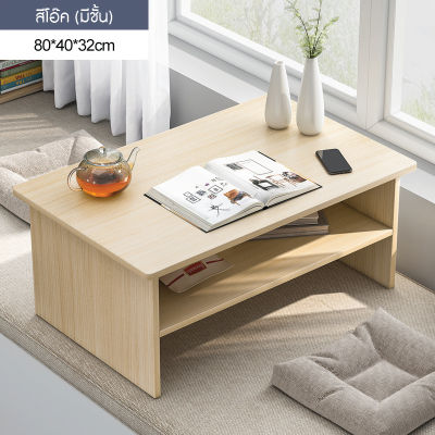 โต๊ะทำงานถูกๆ โต๊ะญี่ปุ่น โต๊ะนั่งพื้น โต๊ะกาแฟ โต๊ะ ร้านกาแฟ โต๊ะกินกาแฟ โต๊ะร้านกาแฟloft ราคาถูก โต๊ะกาแฟ โต๊ะญี่ปุ่น โต๊ะนั่งพื้น