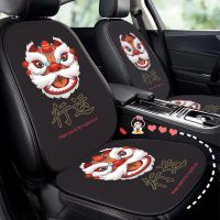 Car Seat Cushion Cartoon Four Seasons Universal Seat Cushion Net Red Car Cute Butt Cushion Rear Three-piece Car Cushion汽车坐垫卡通四季通用座垫网红车用可爱屁股坐垫后排三件套车垫