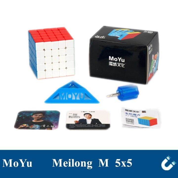 moyu-meilong-4m-4x4x4-magnetic-magic-cube-4x4-speed-educational-puzzle-toys-for-kids