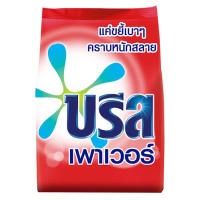 ผงซักฟอก บรีสเพาเวอร์  บรีส 1 ห่อ 120กรัม