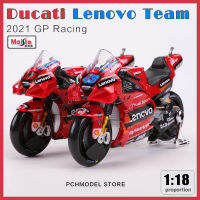 [ตลก NaiNaiKei]Bburago 1:18 2021 GP แข่ง Ducati รถจักรยานยนต์รถยนต์จำลองล้อแม็กรถยนต์รุ่น