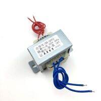 EI type 20W transformer 220V to AC16V current 1.2A 16V AC transformer EI57