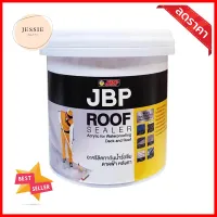 อะคริลิกทากันนํ้ารั่วซึม JBP ROOF SEALER 4 กก. สีเทาACRYLIC ROOF SEALER JBP 4KG GREY **คุณภาพดี**