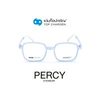 PERCY แว่นสายตาเด็กทรงเหลี่ยม 8607-C4  size 46 (One Price) By ท็อปเจริญ