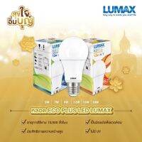 Lumax L&amp;E LED Bulb A60 หลอดไฟบ้าน E27 12W  แสงเหลือง วอร์มไวท์ / แสงขาว เดย์ไลท์