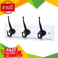 ⚡ลดราคา⚡ ตะขอแขวนเหล็กบนแป้นไม้ 3 ตัว รุ่น 013-3H/BLK-WHITE ขนาด 35 x 9 x 1.5 ซม. สีขาว - ดำ ตะขอแขวน Flash Sale!!!