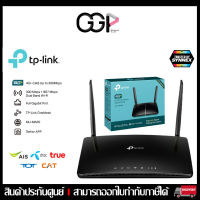 ⚡️เร้าเตอร์ใส่ซิม⚡️ 4G+ TP-LINK Archer MR600 Cat6 AC1200 Wireless Dual Band Gigabit Router W ประกันศูนย์ไทย