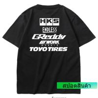 เสื้อยืดคุณภาพดี Attitude Japan JDM เสื้อยืดคอกลม แขนสั้น ผ้าฝ้าย ลายรถยนต์ HKS