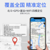 Hongyi Beidou gps Locator Tracking Device Remote Listening Recorder Car Motorcycle Anti-Theft Tracker