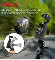 Startrc อุปกรณ์เสริมเมาท์ขาตั้งกล้องสําหรับ Dji Osmo Pocket 2/Osmo Pocket Camera Car accessories