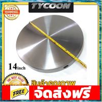 Tycoon กะทะขนมเครป 14นิ้ว ขอบเลส หน้าเหล็กขัดมัน อุปกรณ์เบเกอรี่ ทำขนม bakeware จัดส่งฟรี เก็บปลายทาง